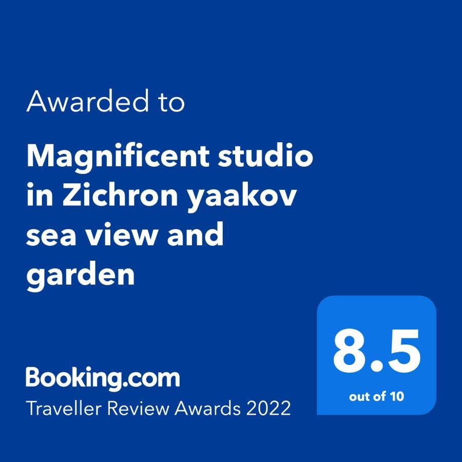 Magnificent Studio In Zichron Yaakov Sea View And Garden Zikhron Ya'akov Exterior photo