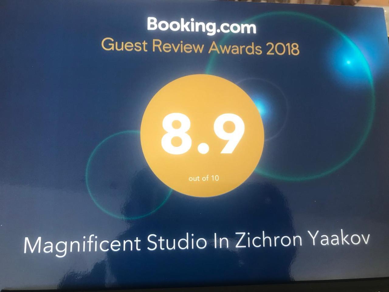 Magnificent Studio In Zichron Yaakov Sea View And Garden Zikhron Ya'akov Exterior photo